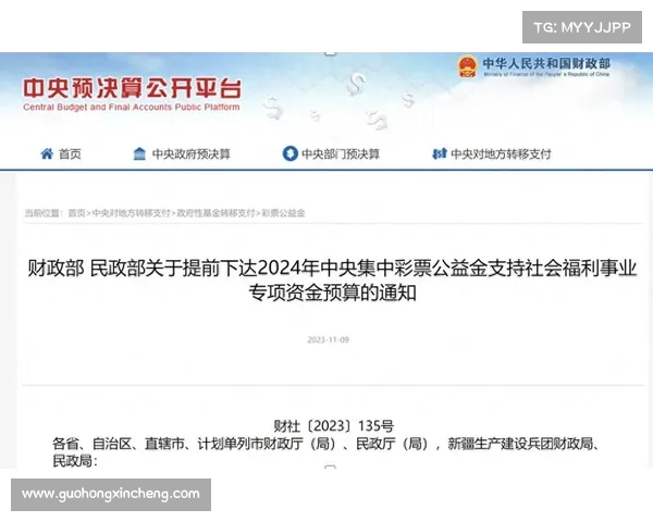 贵州体育彩票助力公益事业推动地方经济发展与社会福利提升 贵州体育彩票助力公益事业推动地方经济发展与社会福利提升